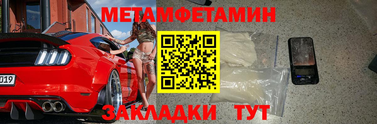 МЕГА зеркало  Вход с VPN  Amphetamine  это телеграм  Amphetamine 98%  АМФЕТАМИН  Усть-Илимск 