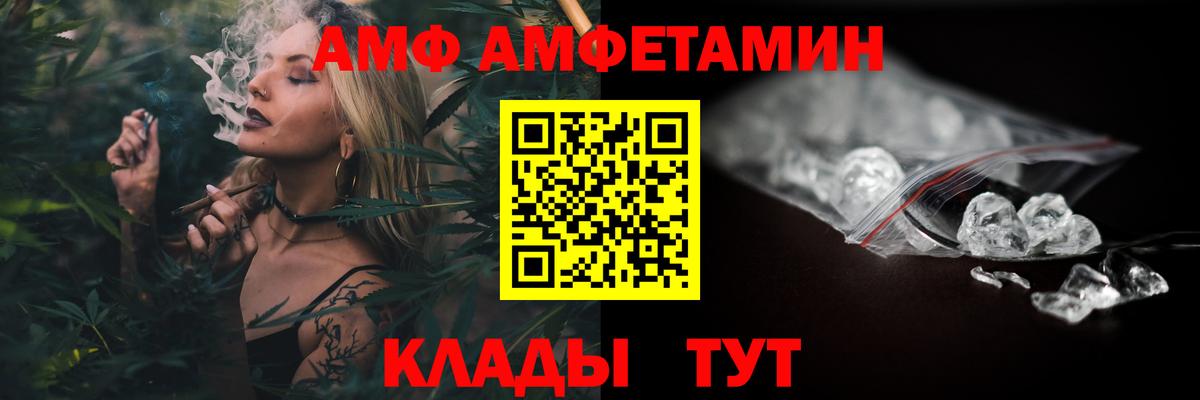 АМФ Premium Усть-Илимск