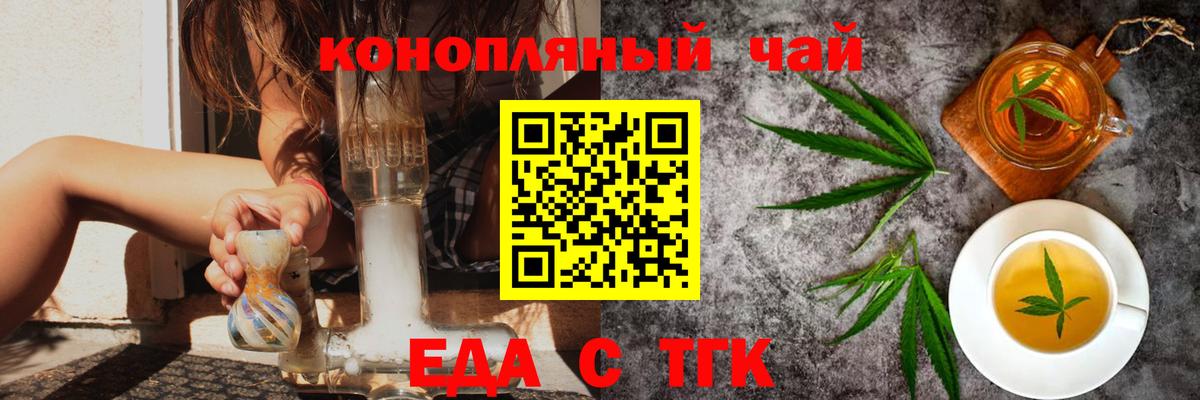 Усть-Илимск  Canna-Cookies конопля  Вход с VPN 