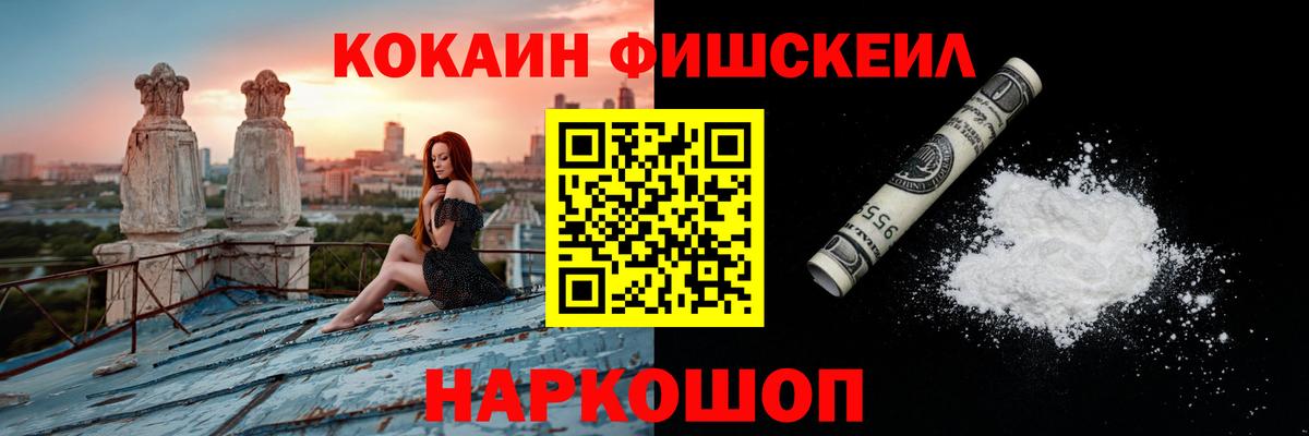 COCAIN 98% Усть-Илимск