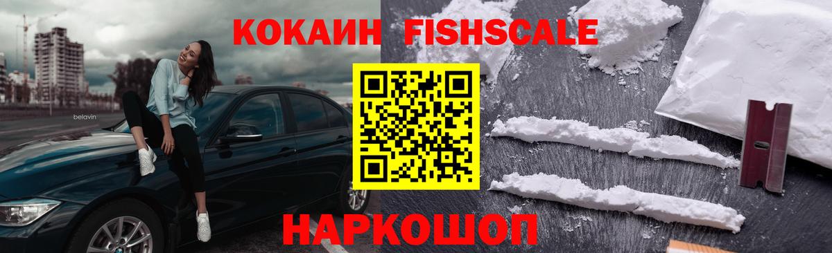 Cocaine Эквадор  Cocaine Columbia  Вход с VPN  как найти закладки  Усть-Илимск 