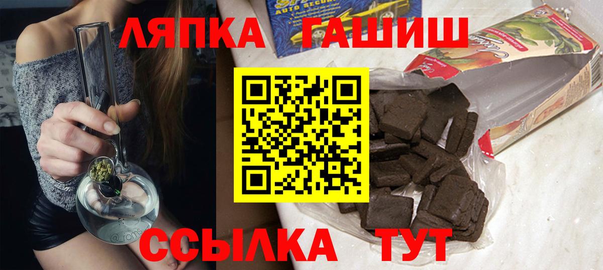 ГАШИШ Cannabis Усть-Илимск