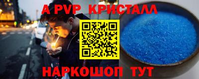 бутик Бузулук