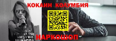 меф VHQ Будённовск