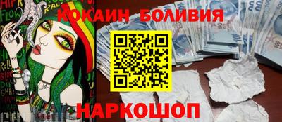 бутик Бузулук