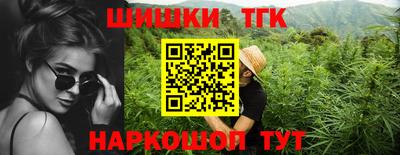 кристаллы Бугуруслан