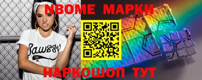 меф VHQ Будённовск