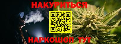 меф VHQ Будённовск