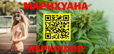 кристаллы Бугуруслан