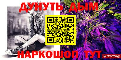 кристаллы Бугуруслан