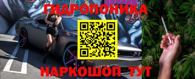 бутик Бузулук