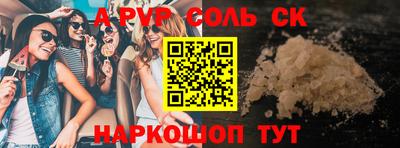 кристаллы Бугуруслан