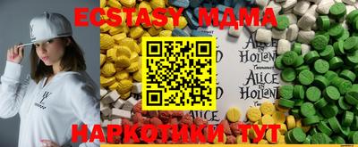 меф VHQ Будённовск
