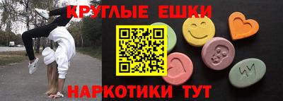 меф VHQ Будённовск