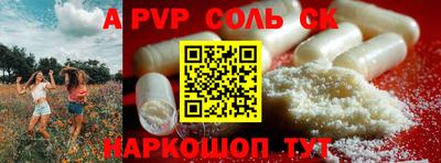 кристаллы Бугуруслан