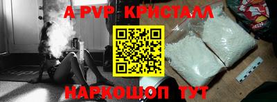 кристаллы Бугуруслан