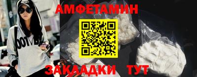 бутик Бузулук