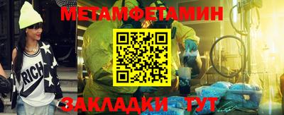 кристаллы Бугуруслан