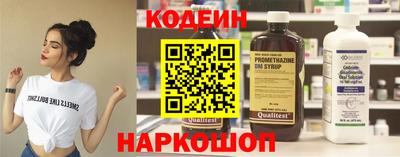 бутик Бузулук