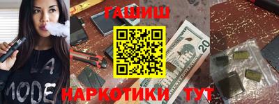 бутик Бузулук