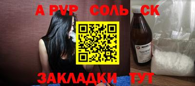 кристаллы Бугуруслан