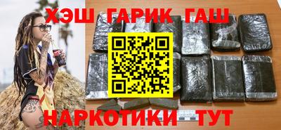 кристаллы Бугуруслан