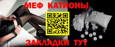меф VHQ Будённовск