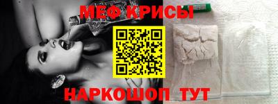 меф VHQ Будённовск