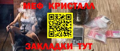 кристаллы Бугуруслан