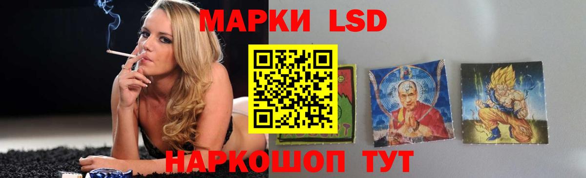 ЛСД экстази ecstasy Усть-Илимск