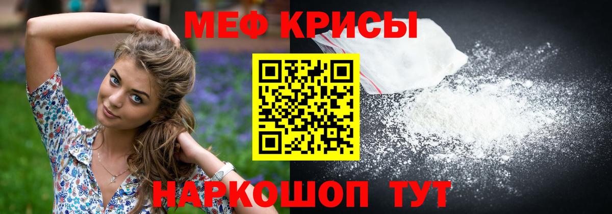 Мефедрон  Вход с VPN  Усть-Илимск  Меф mephedrone  ОМГ ОМГ вход  Мефедрон  Мефедрон VHQ 
