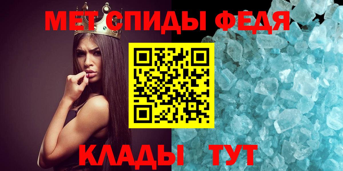 МЕТАМФЕТАМИН витя Усть-Илимск