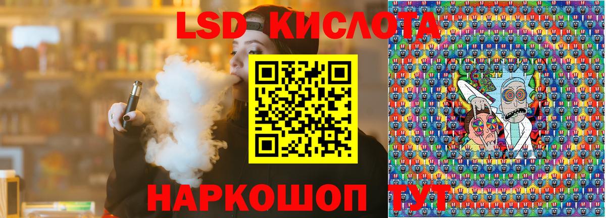 Наркотические марки 1,5мг  Наркотические марки 1,5мг  Марки NBOMe  Вход с VPN  Усть-Илимск 