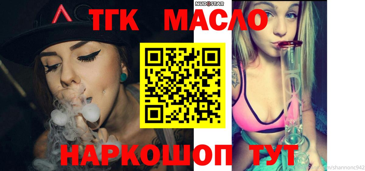 где купить наркоту  Вход с VPN  Усть-Илимск  ТГК Wax 