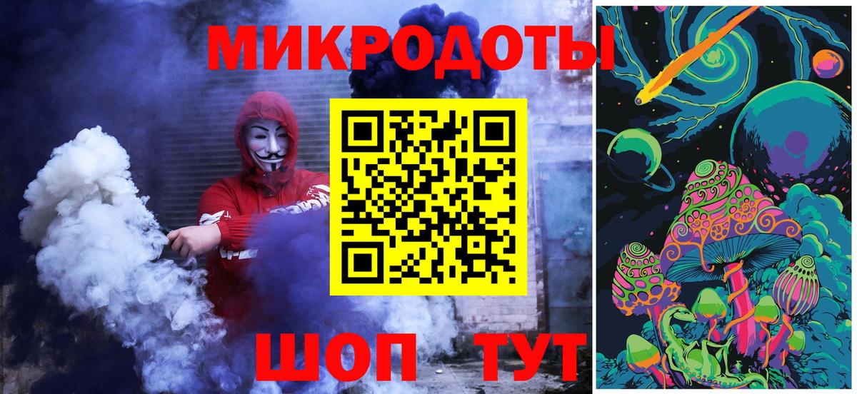 Усть-Илимск  Псилоцибиновые грибы Psilocybine cubensis  Вход с VPN 