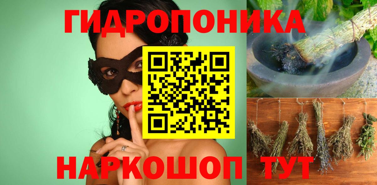 Канабис SATIVA & INDICA  Вход с VPN  Бошки марихуана планчик  Усть-Илимск  МАРИХУАНА марихуана 
