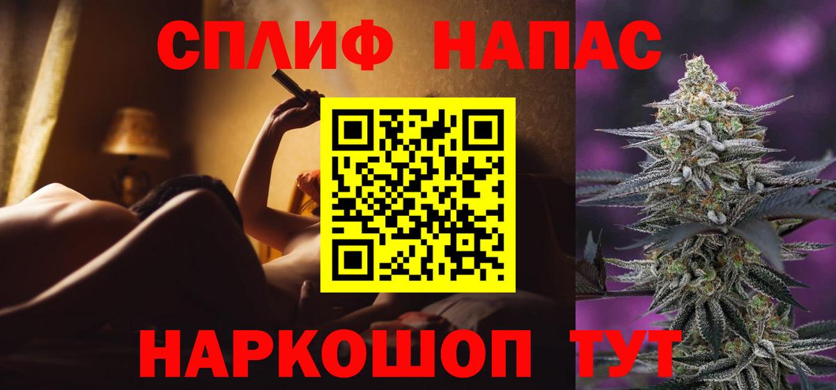 Марихуана сатива Усть-Илимск